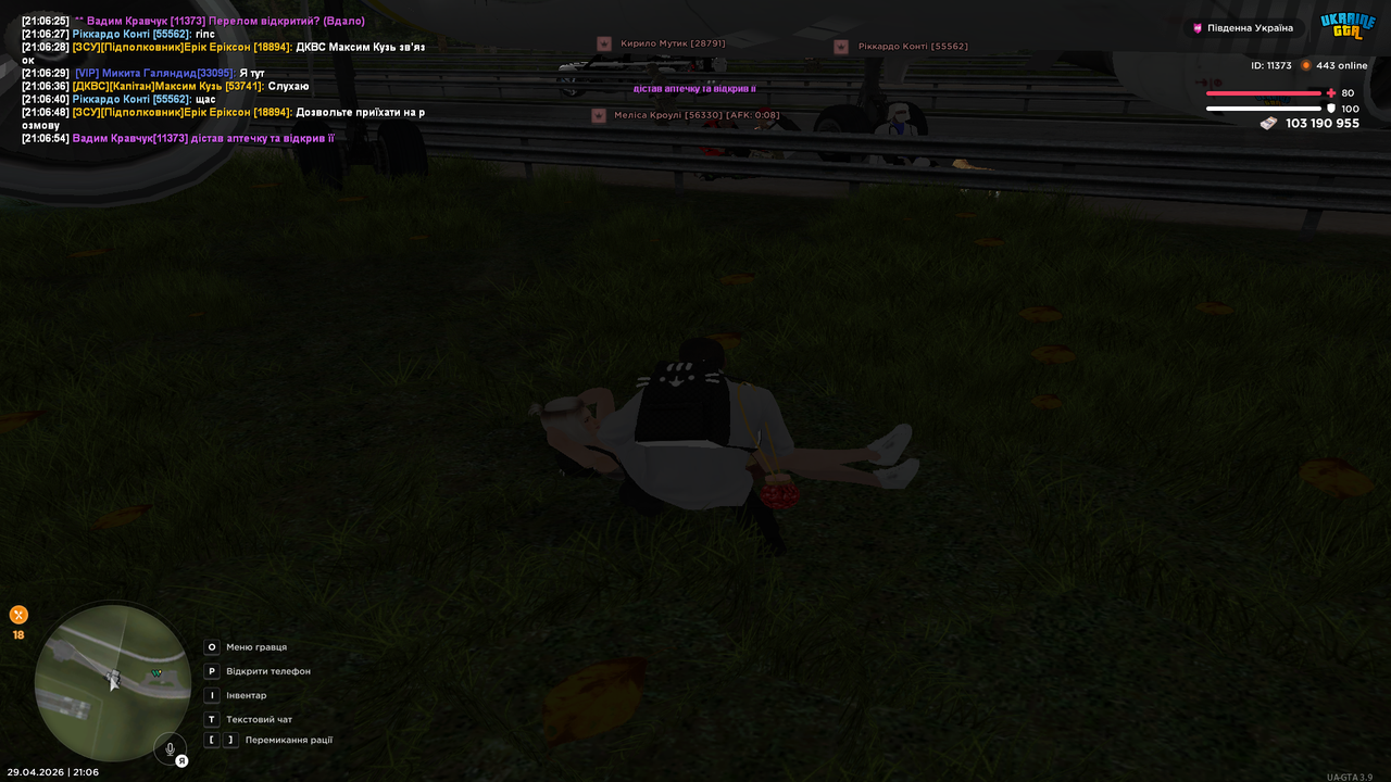 Grand Theft Auto San Andreas Screenshot 2026 04 29 21 06 55 25