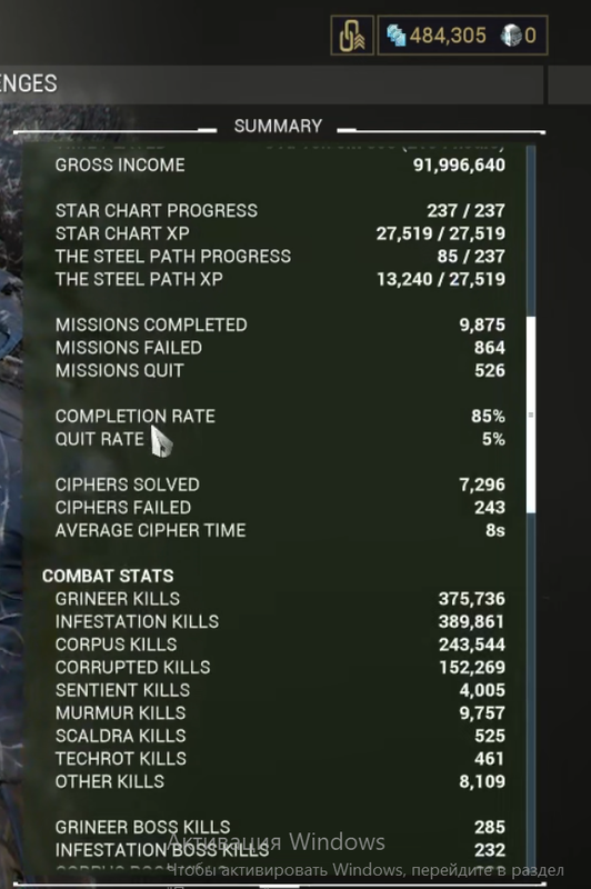 Screenshot 23