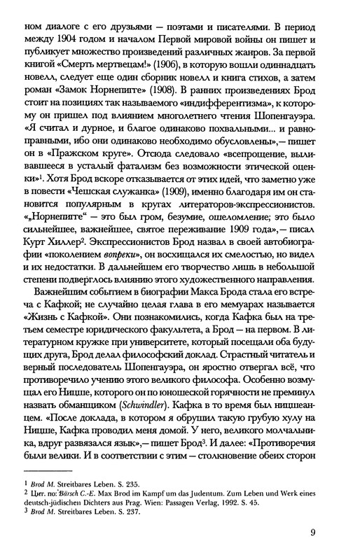 p0012