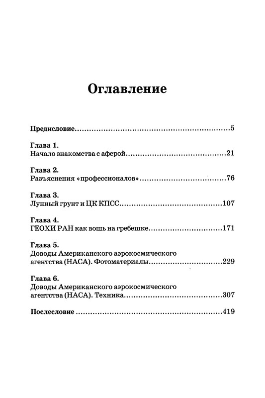 p0428
