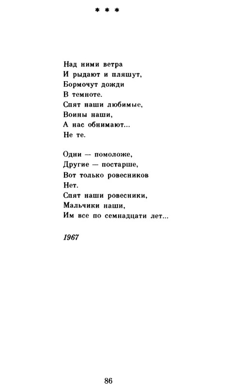 page-0087