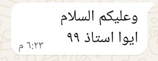 رأي طالب