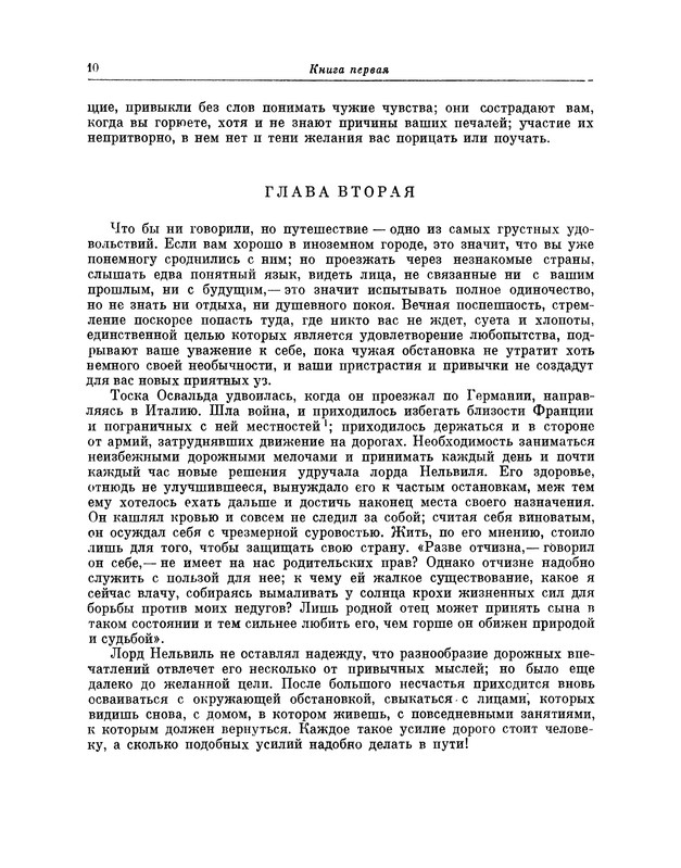 p0011