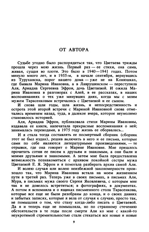 p0012