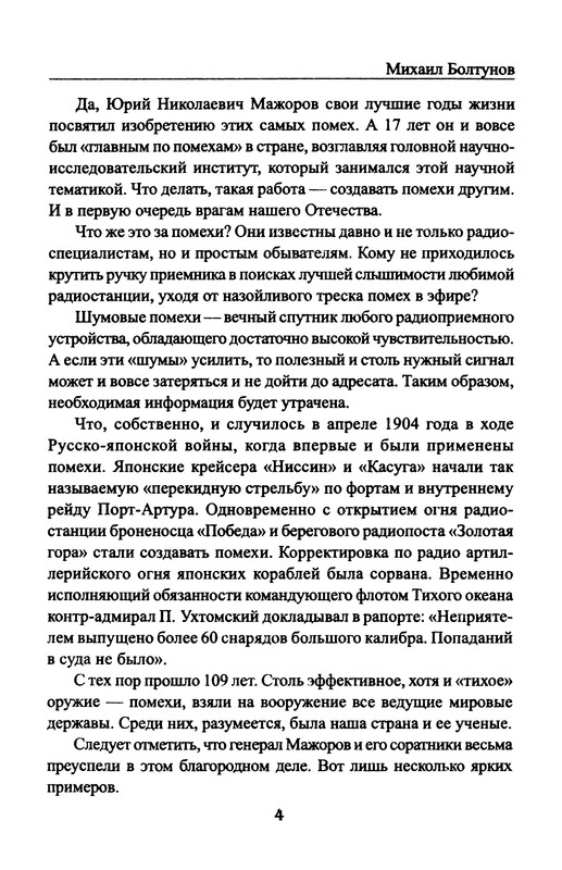 p0006