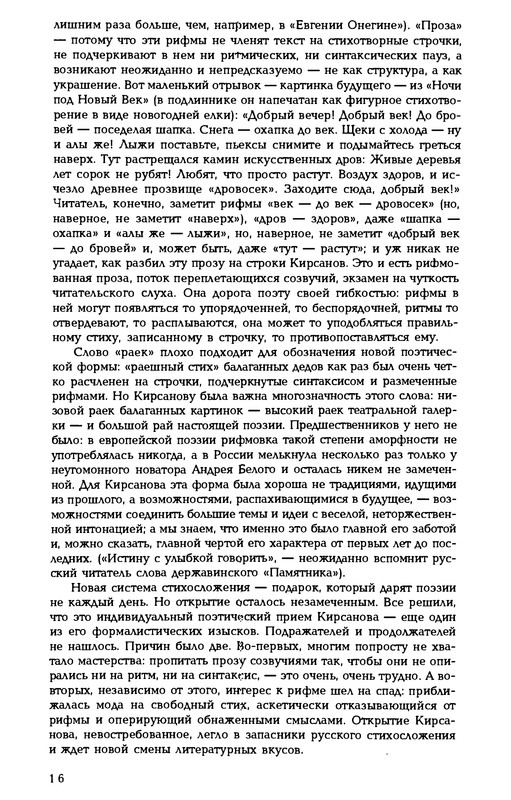 p0018