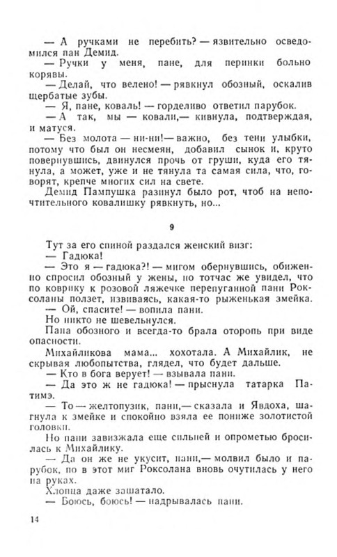 p0016