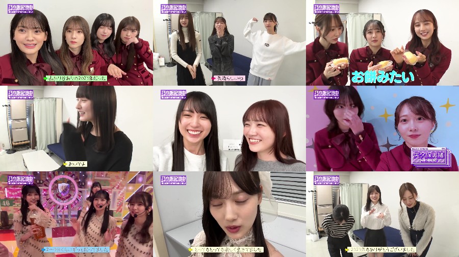 240105-Nogi-Stream 【Webstream】240105 Nogizaka Streaming Now Youtube Channel