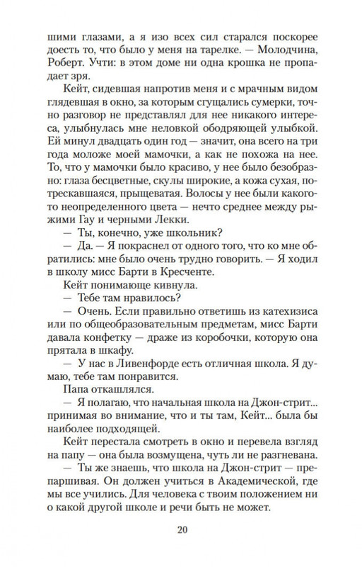 2-page-0018