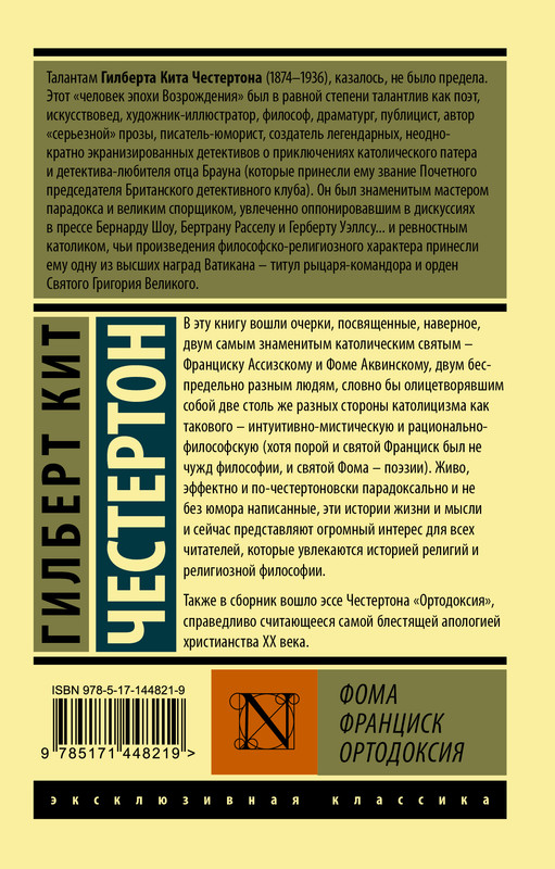 2-cover4