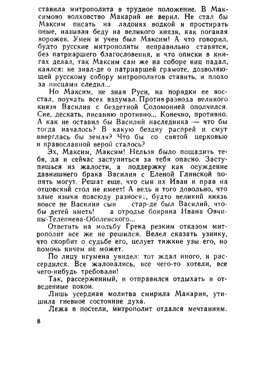 p0010