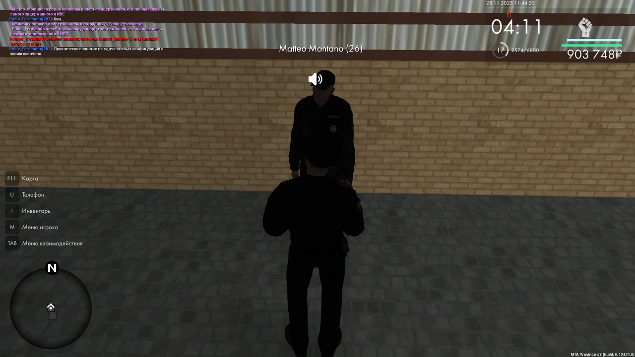 mta screen 2025 11 28 11 44 25