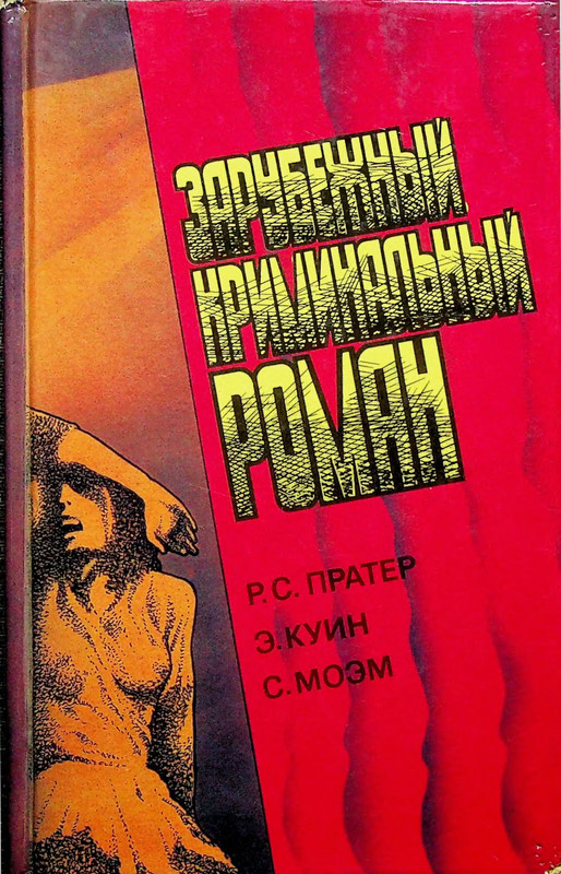 p0001
