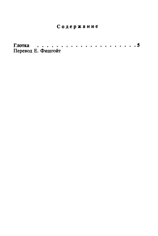 p0545