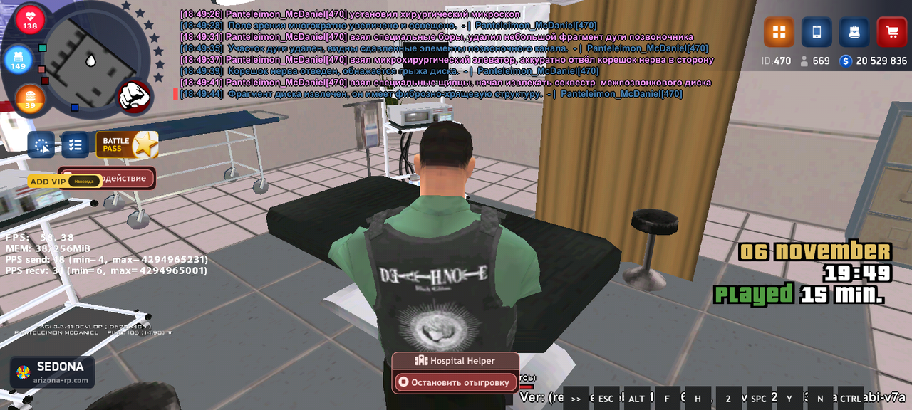 Screenshot 20251106 184946