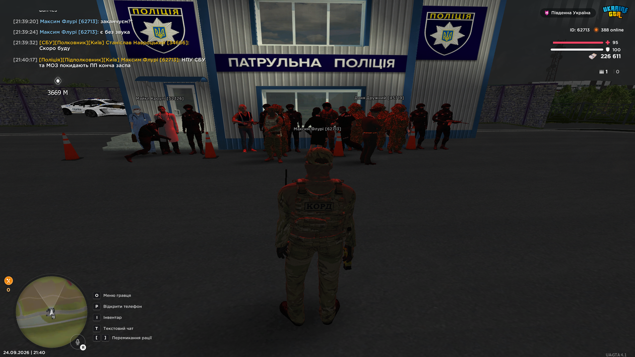 UKRAINE GTA 24 09 2026 21 40 20