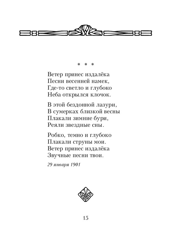 ITD000000000918527-page-0015