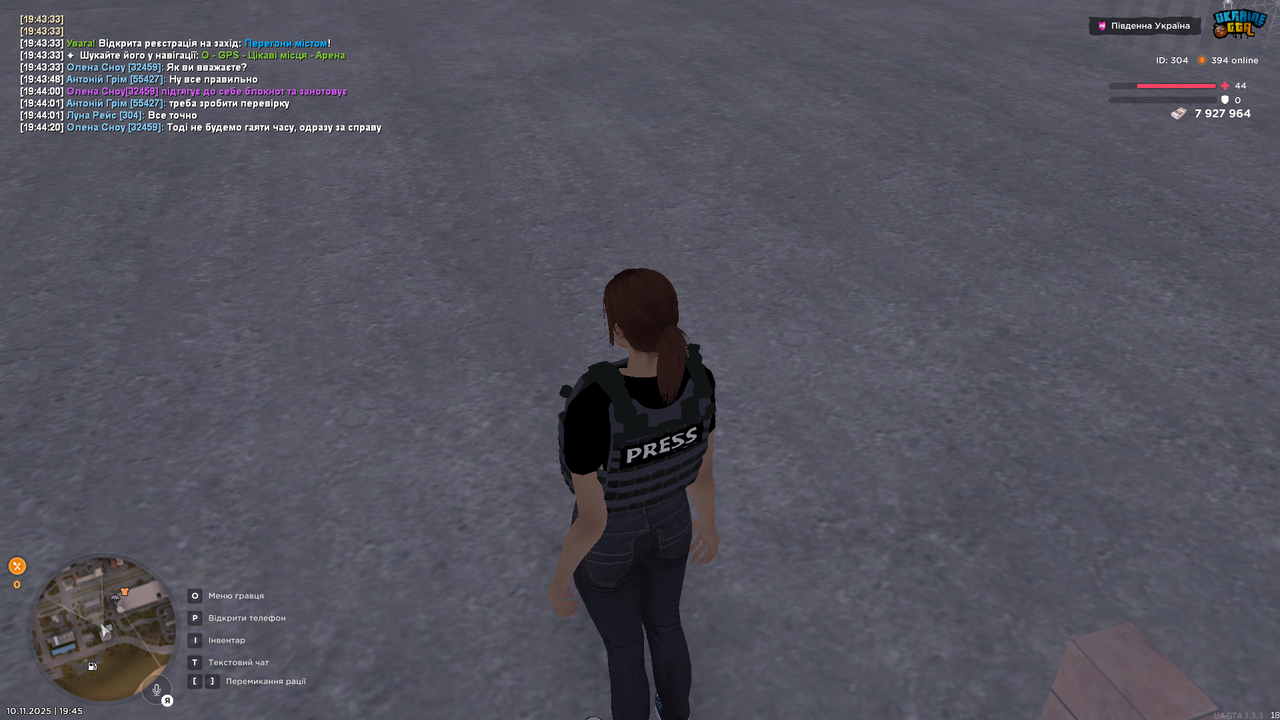 UKRAINE GTA 10 11 2025 19 45 14