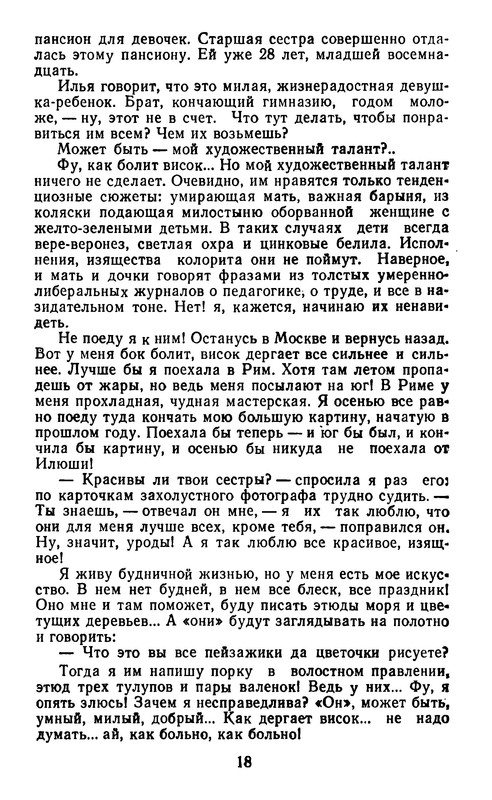 p0020