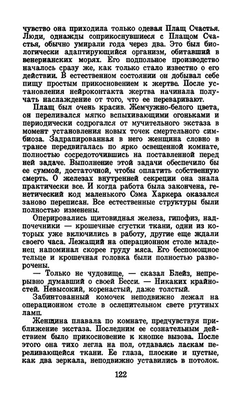 p0125