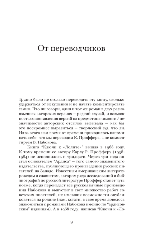ASE000000000871276-07