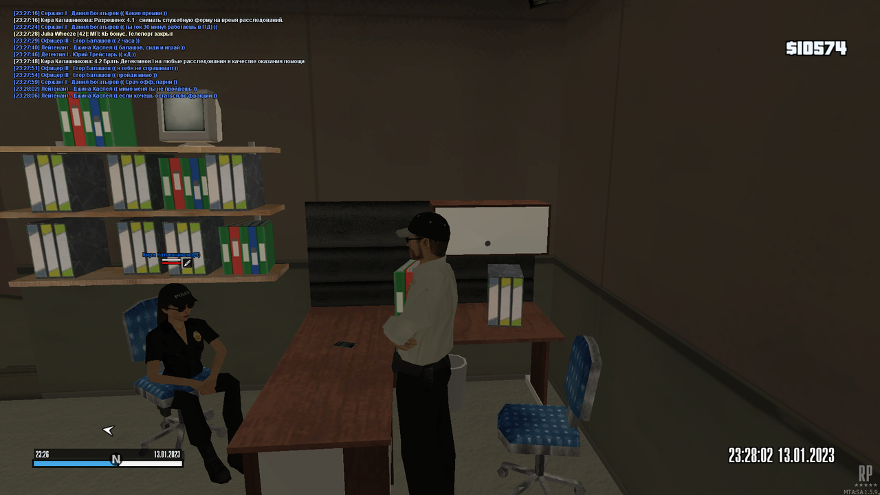 mta-screen_2023-01-13_23-26-46