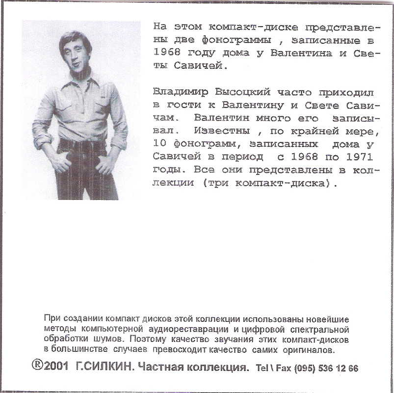 сканирование0006