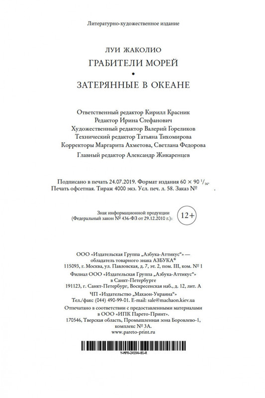 1-page-0027