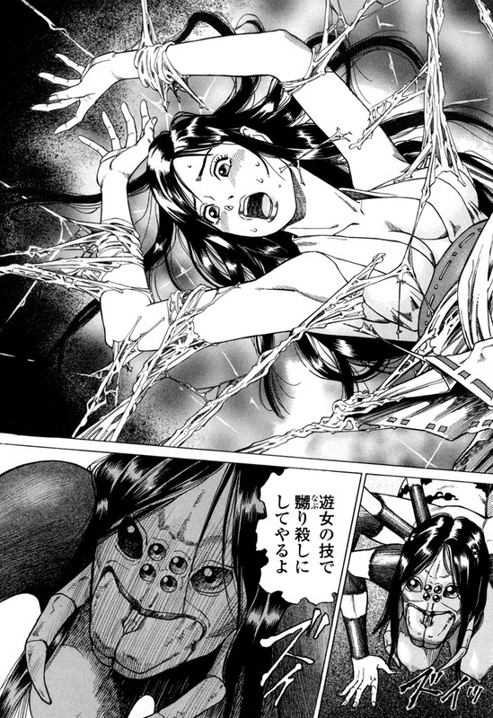 Tsubomi ZanmakenVol1-10