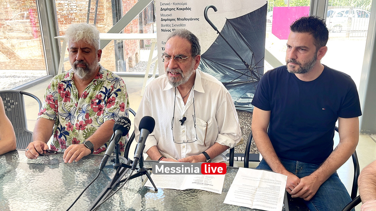 ΕΚΕΙΝΟΣimage00002