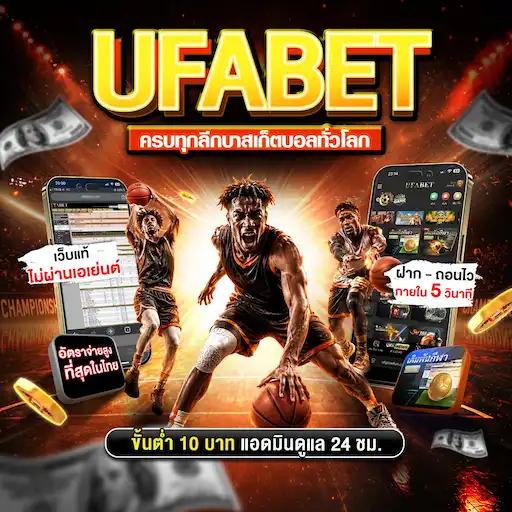 ufabet sport betting today