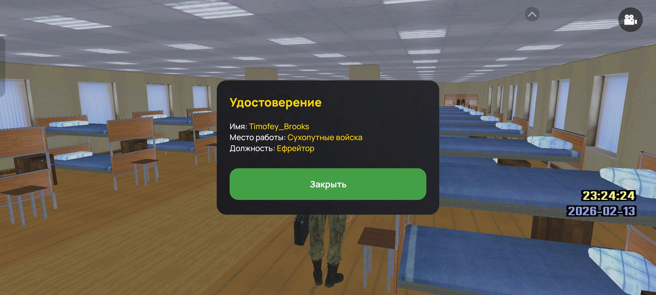 Screenshot 2026 02 13 23 24 27 33 66b49615d63b64d9b531ea219fdc8ed5