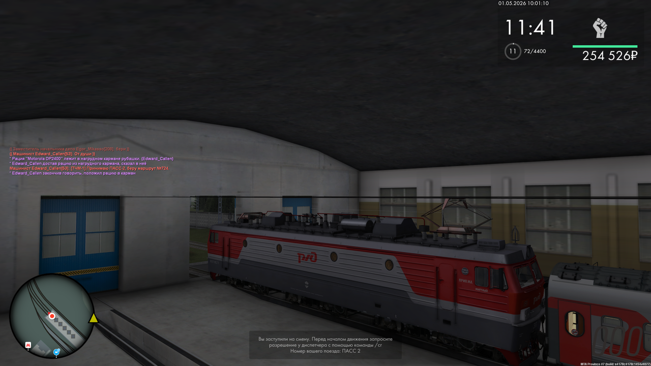 Grand Theft Auto San Andreas Screenshot 2026 05 01 10 01 10 24