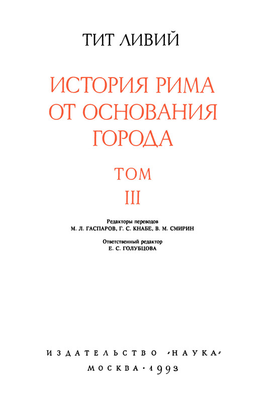 p0003