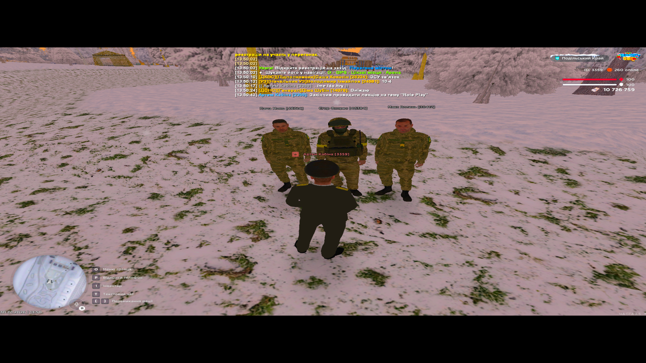 Снимок экрана (214)