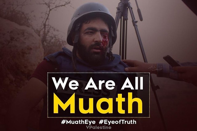 muath eye