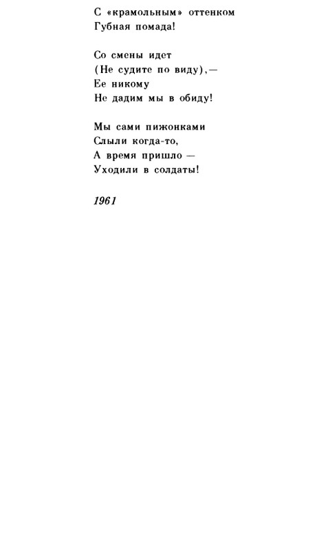 page-0077