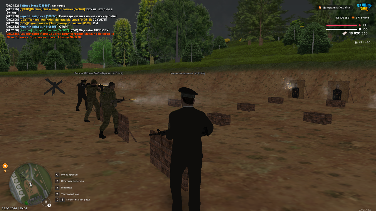 UKRAINE GTA 25 05 2026 20 02 41