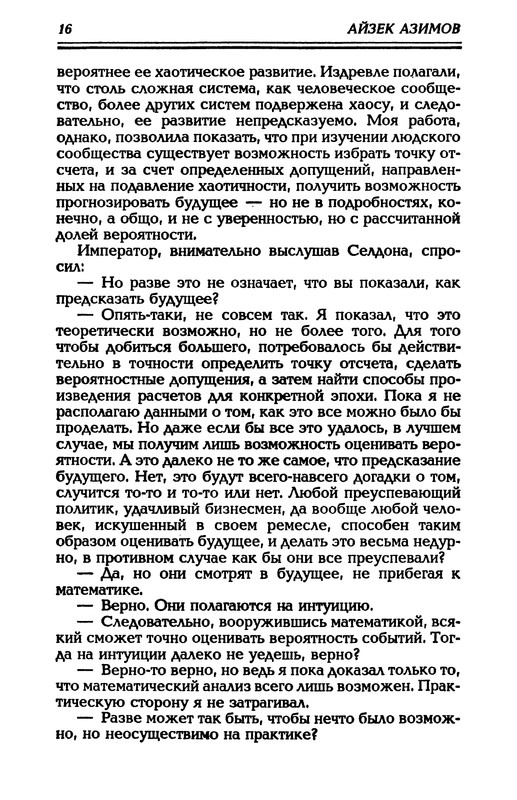 p0019