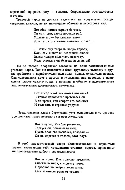 p0034