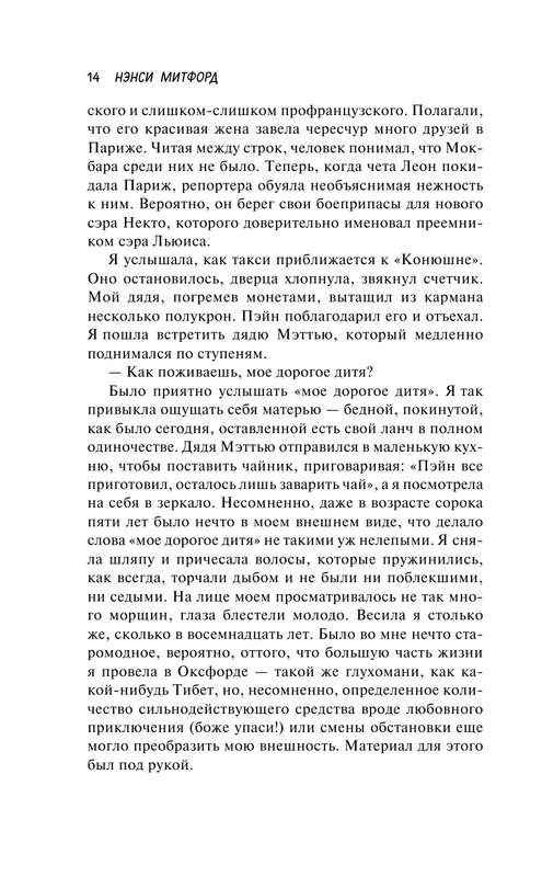 ASE000000000855704-14