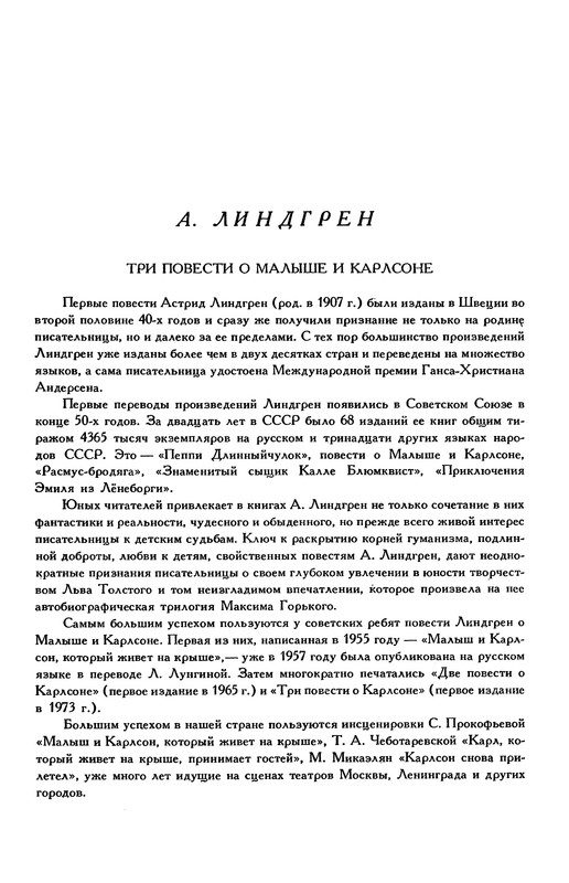 p0603