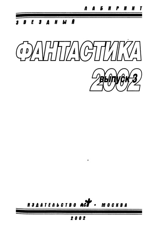 p0006