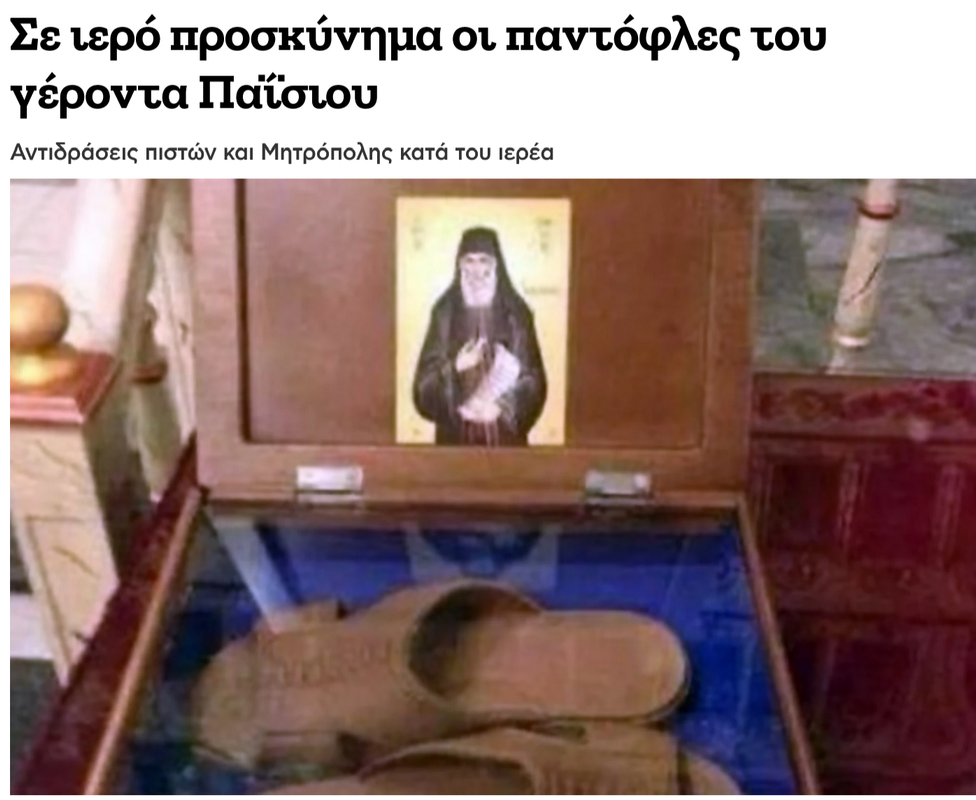 Εικόνα