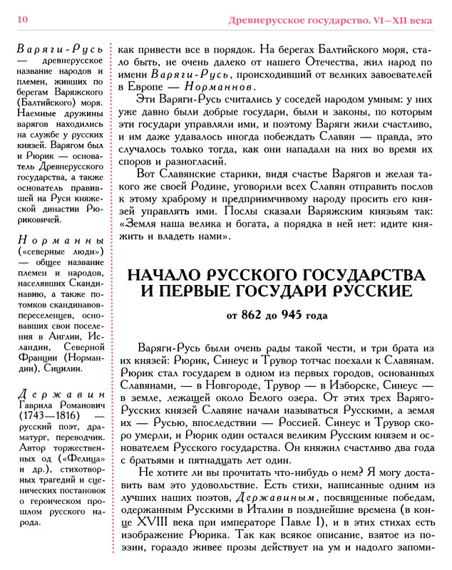p0011