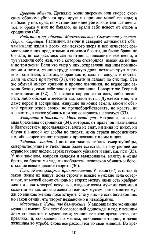 p0010