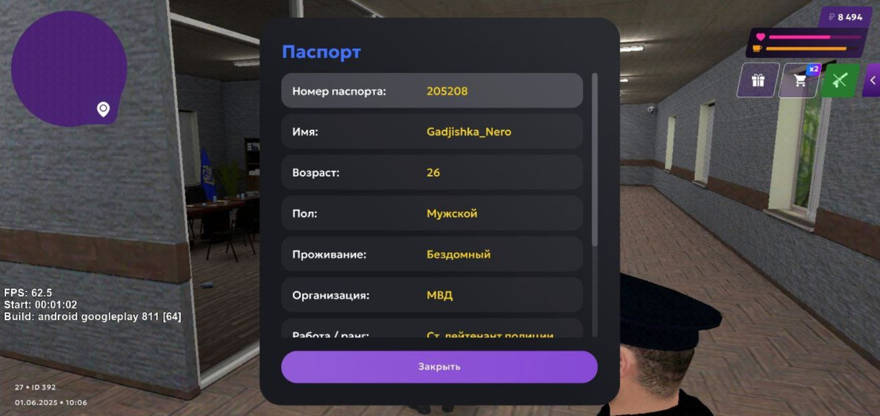 Screenshot_20250601_110748_Telegram