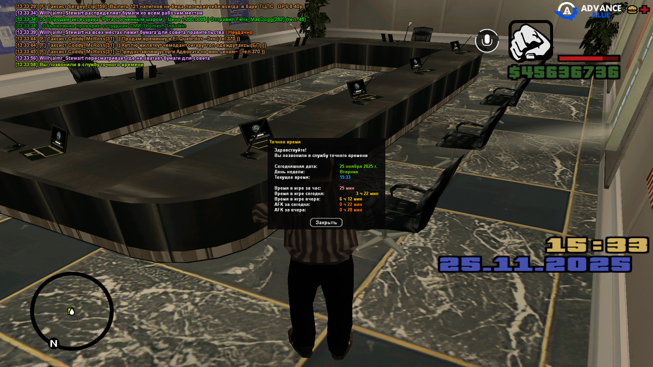 screenshot 2025 11 25 13 33 58 554