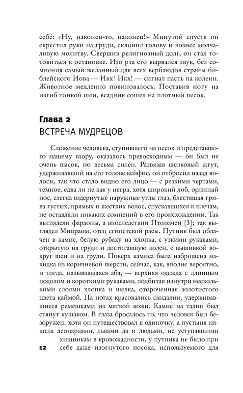 ASE000000000719927-12