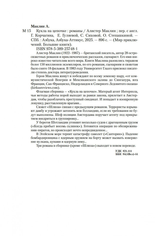 2-page-0019
